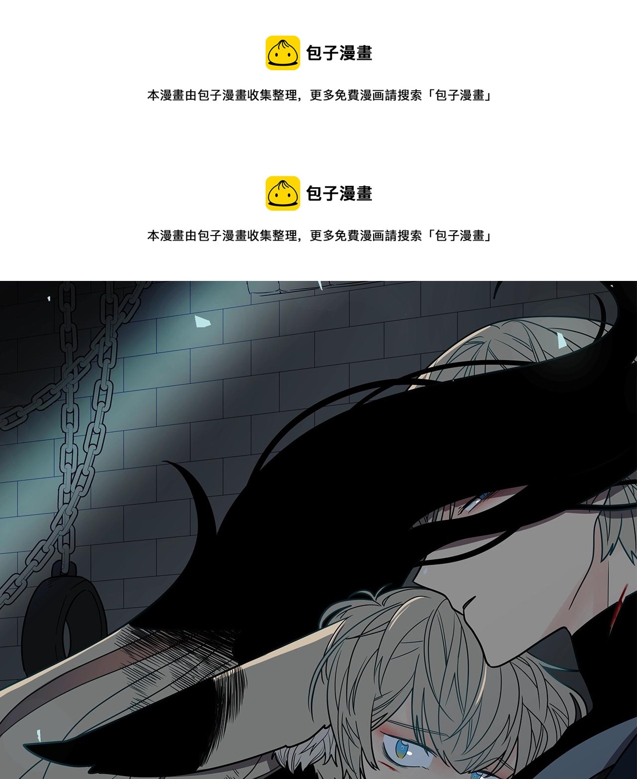 第105话 平静下的危机0