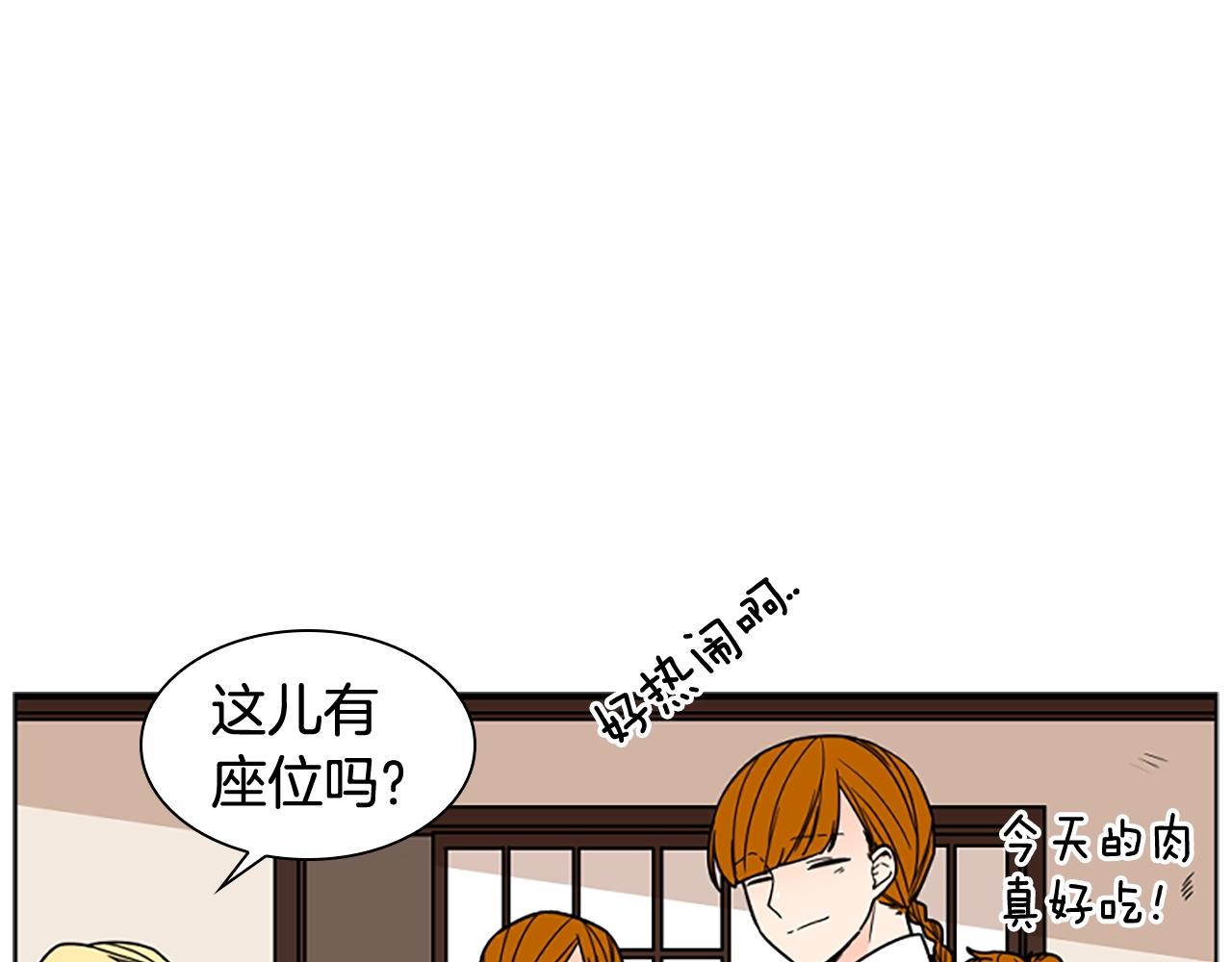 第105话 平静下的危机10