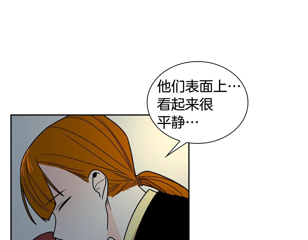 第105话 平静下的危机104