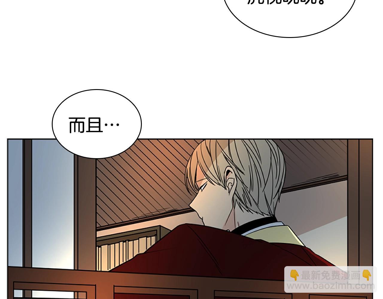 第105话 平静下的危机107
