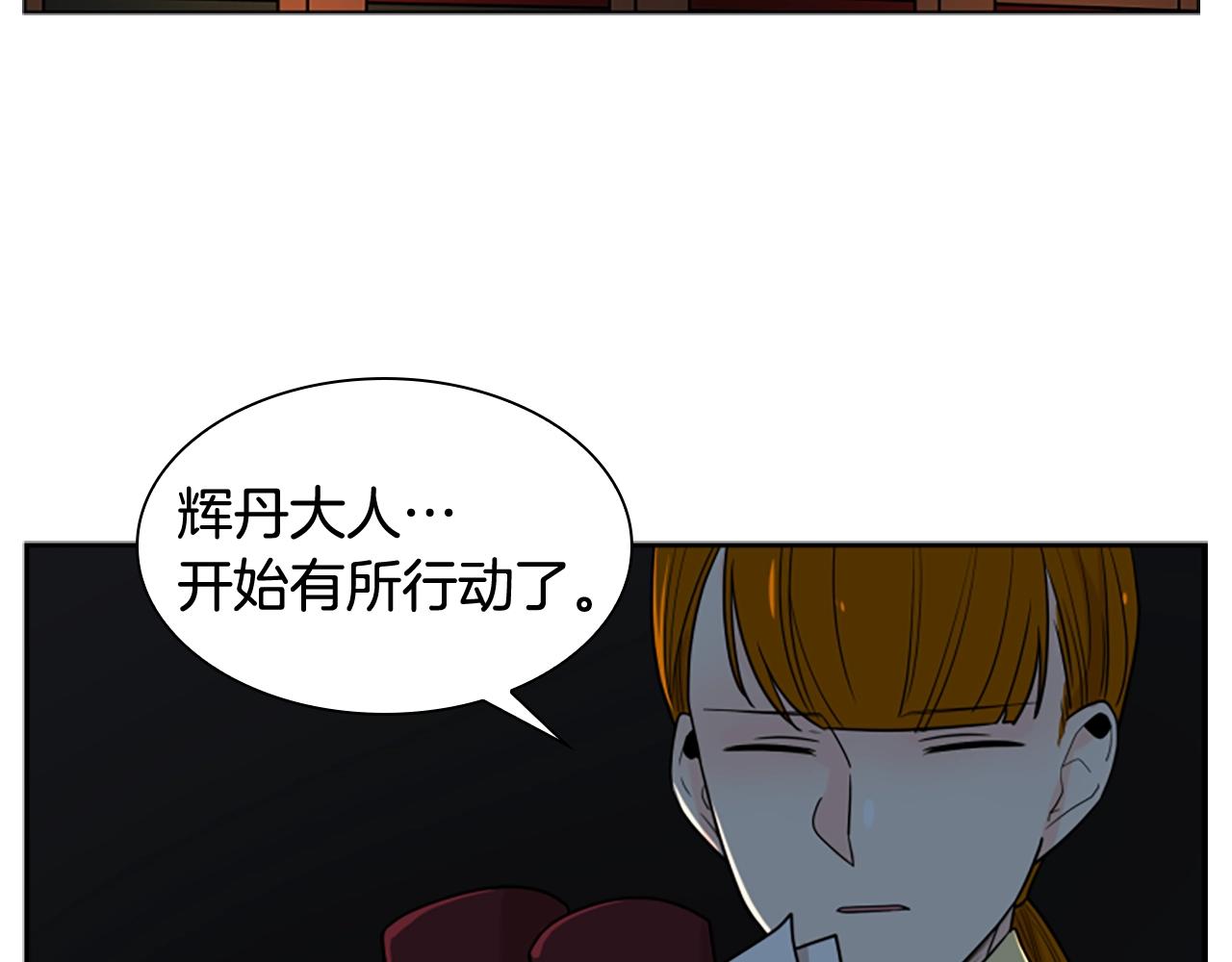 第105话 平静下的危机108
