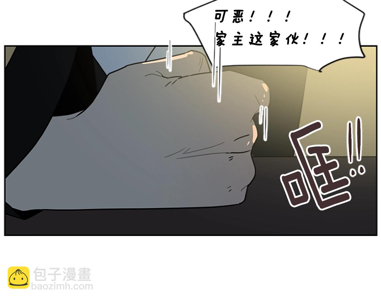 第105话 平静下的危机120