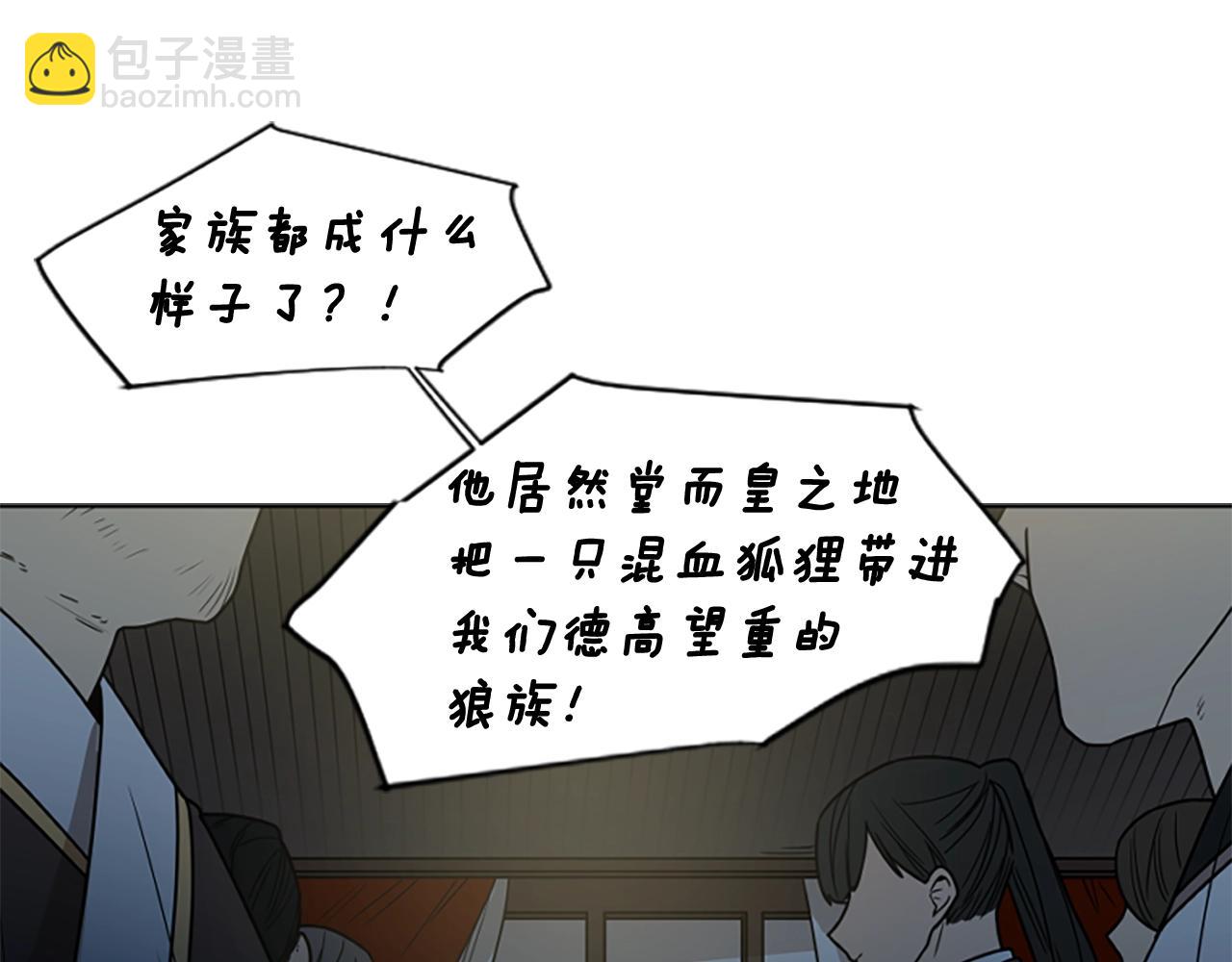 第105话 平静下的危机121
