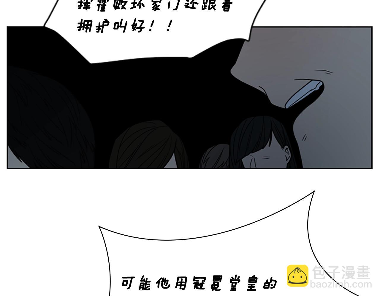 第105话 平静下的危机123
