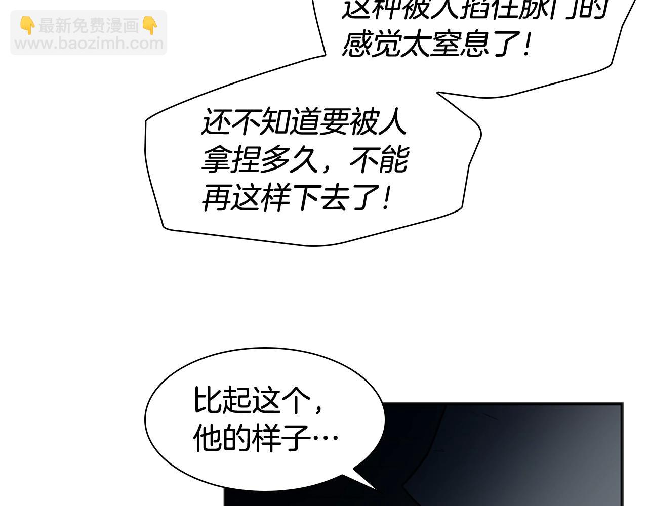 第105话 平静下的危机126
