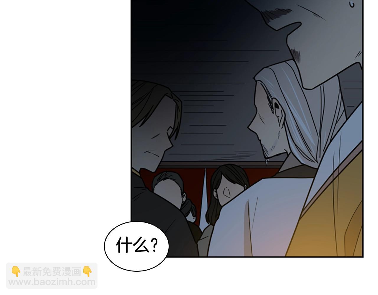 第105话 平静下的危机127