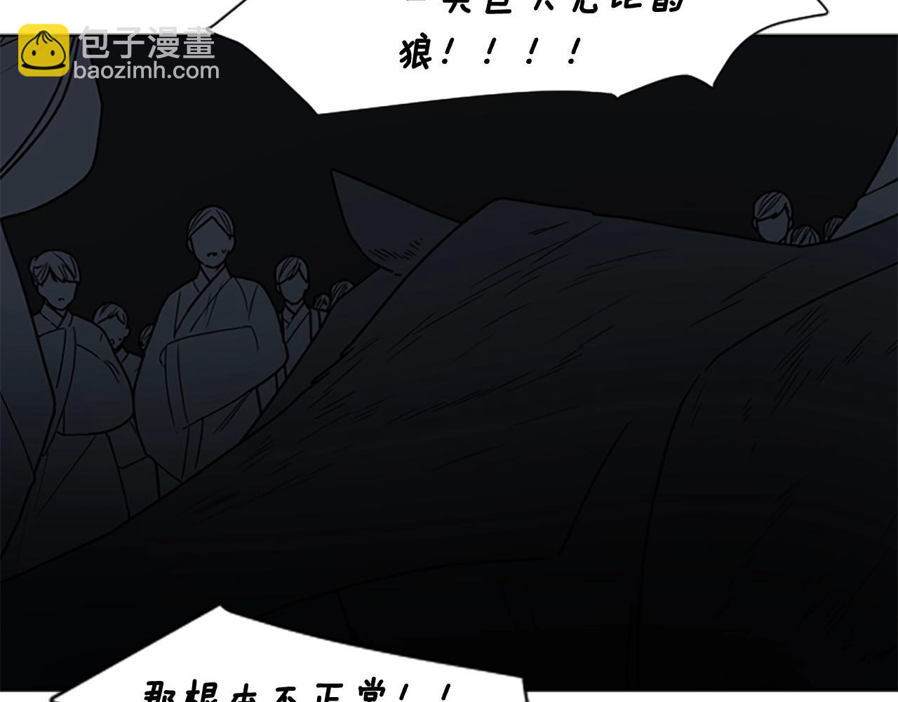第105话 平静下的危机130