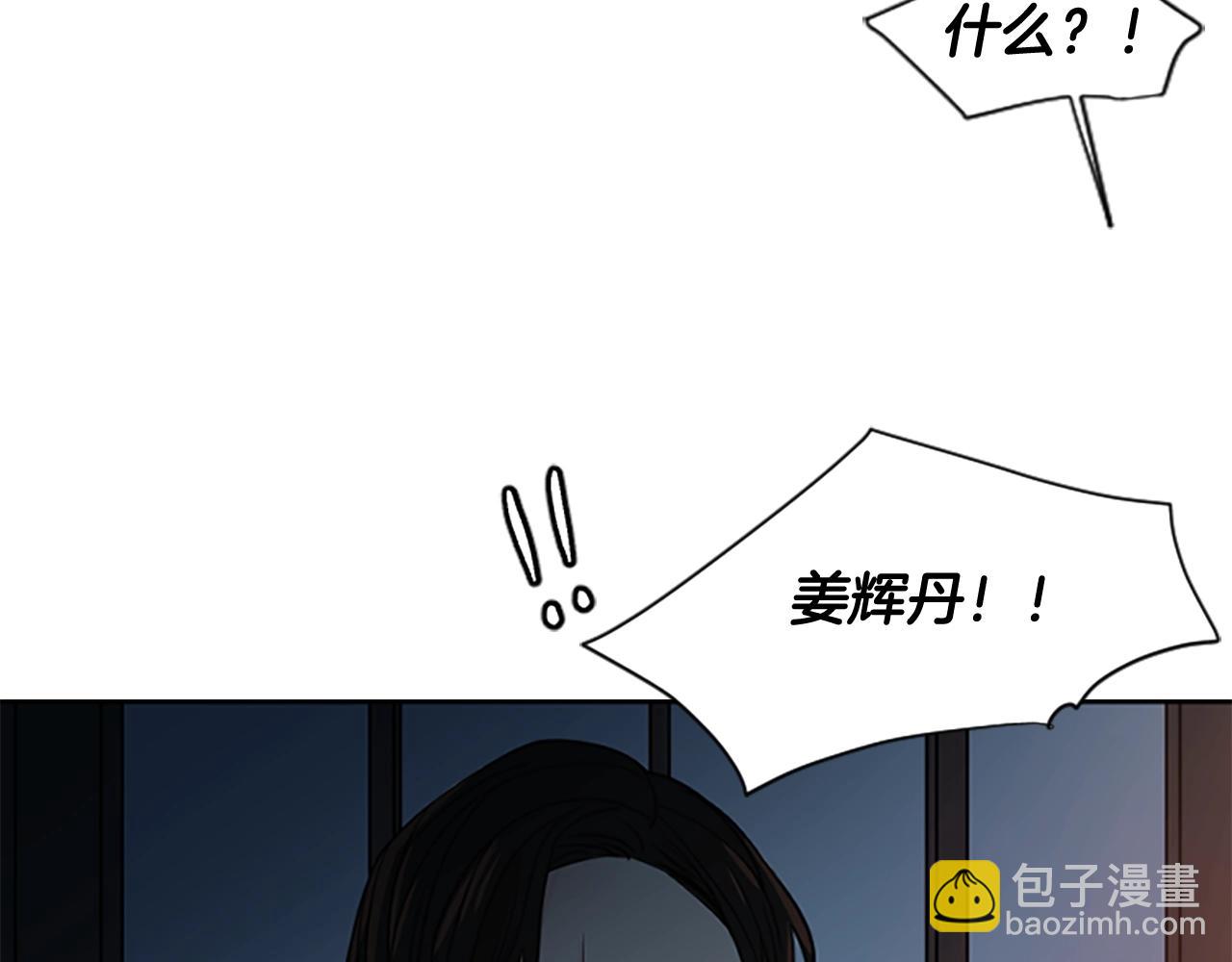 第105话 平静下的危机133