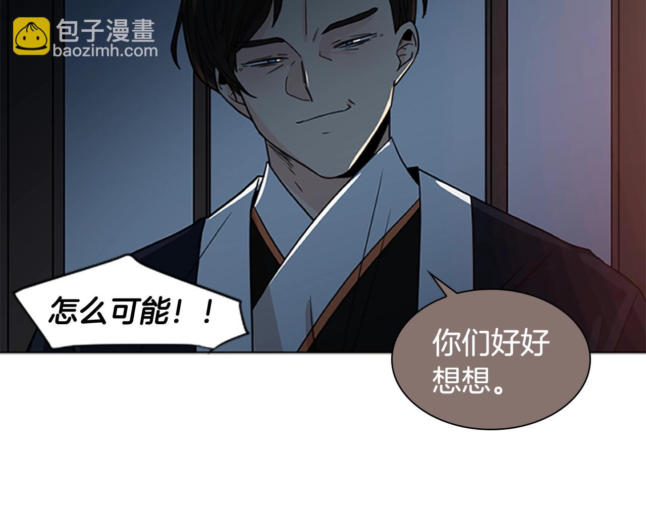 第105话 平静下的危机134