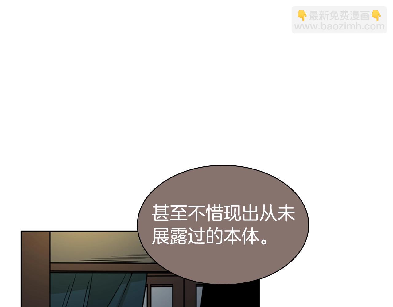 第105话 平静下的危机141