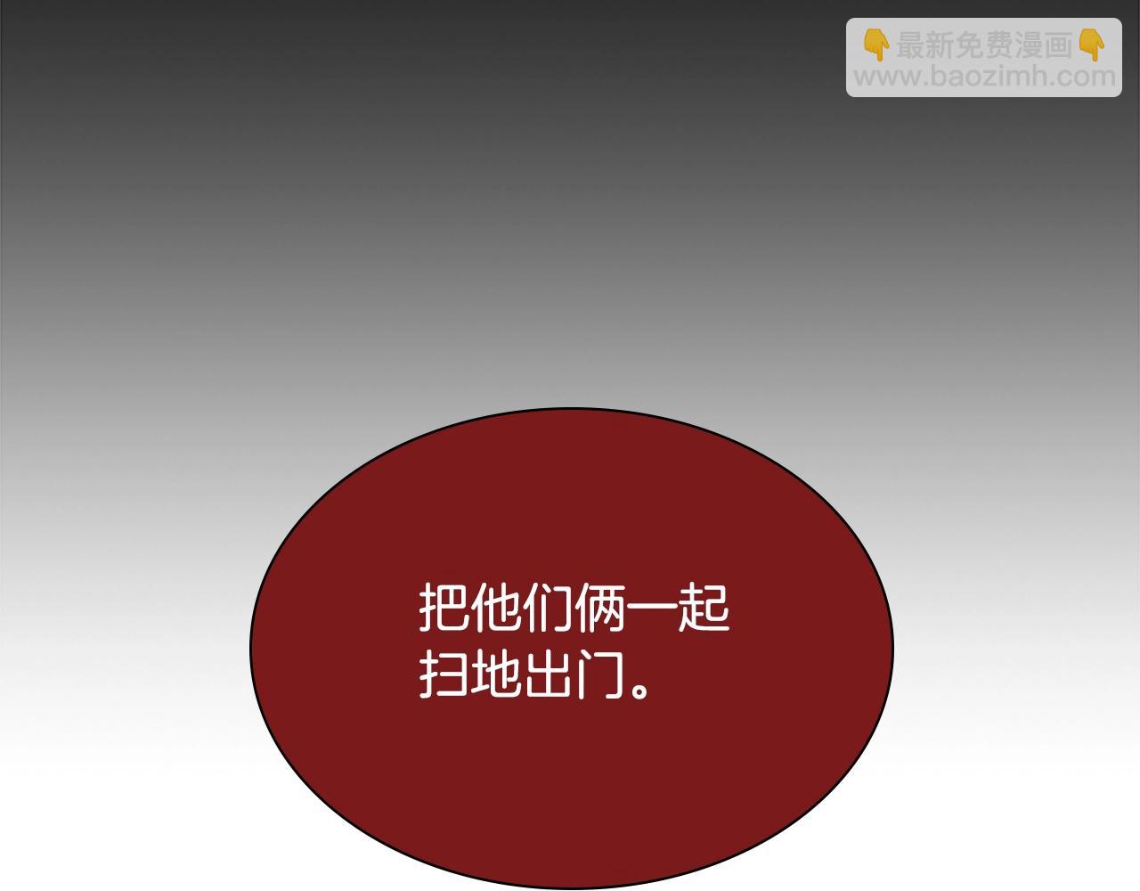 第105话 平静下的危机157