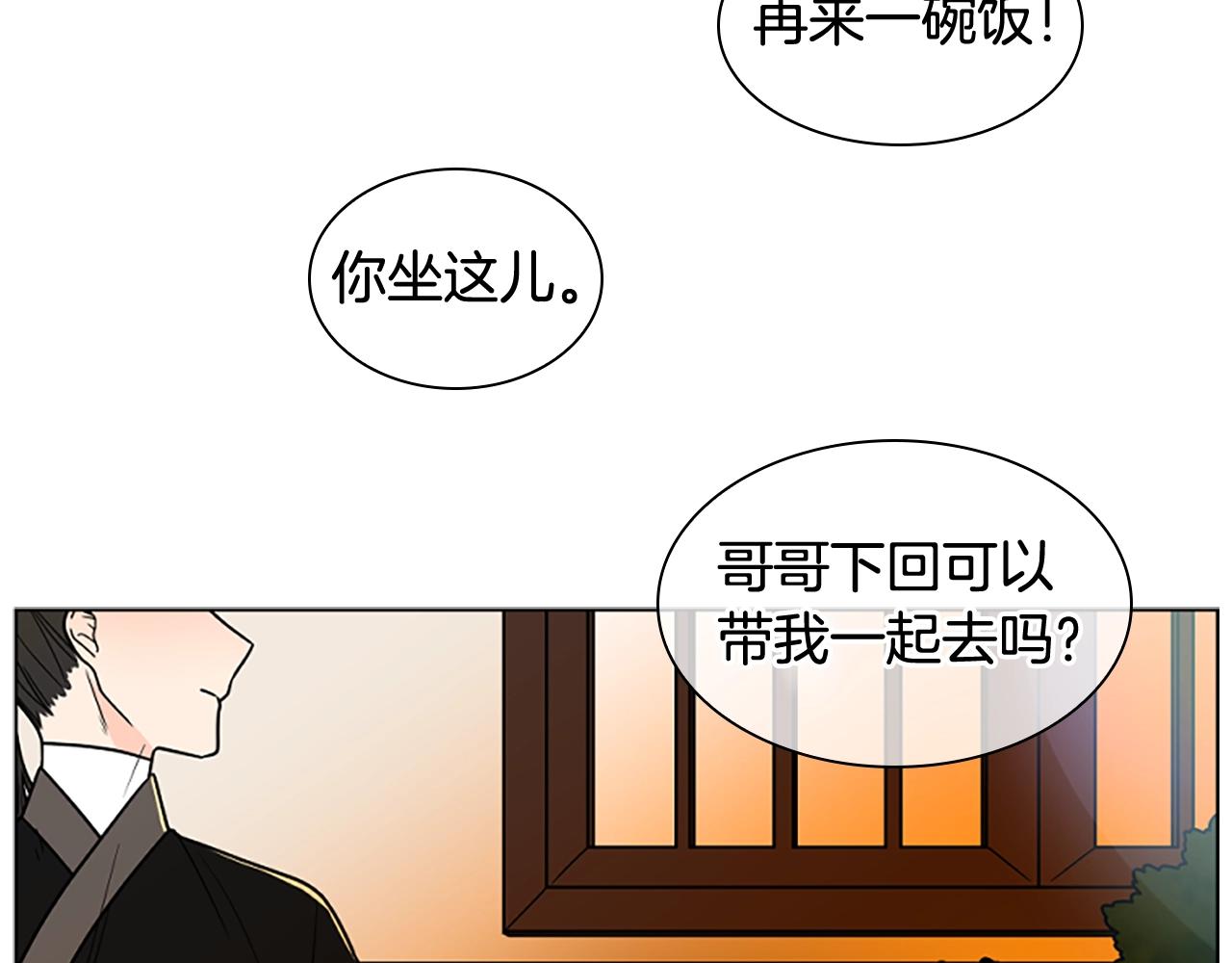 第105话 平静下的危机16