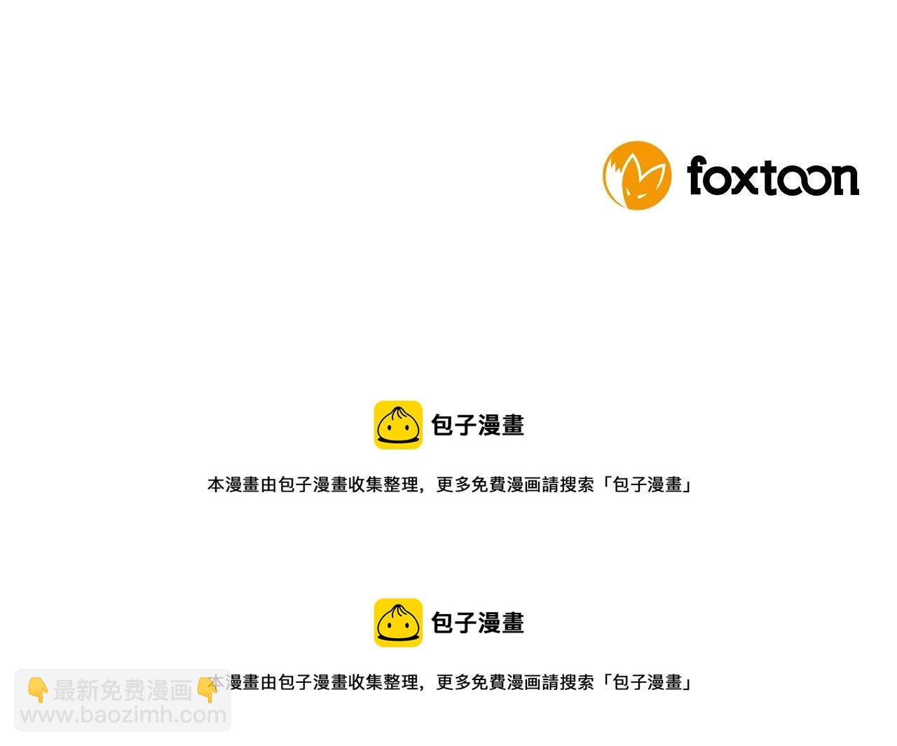 第105话 平静下的危机163