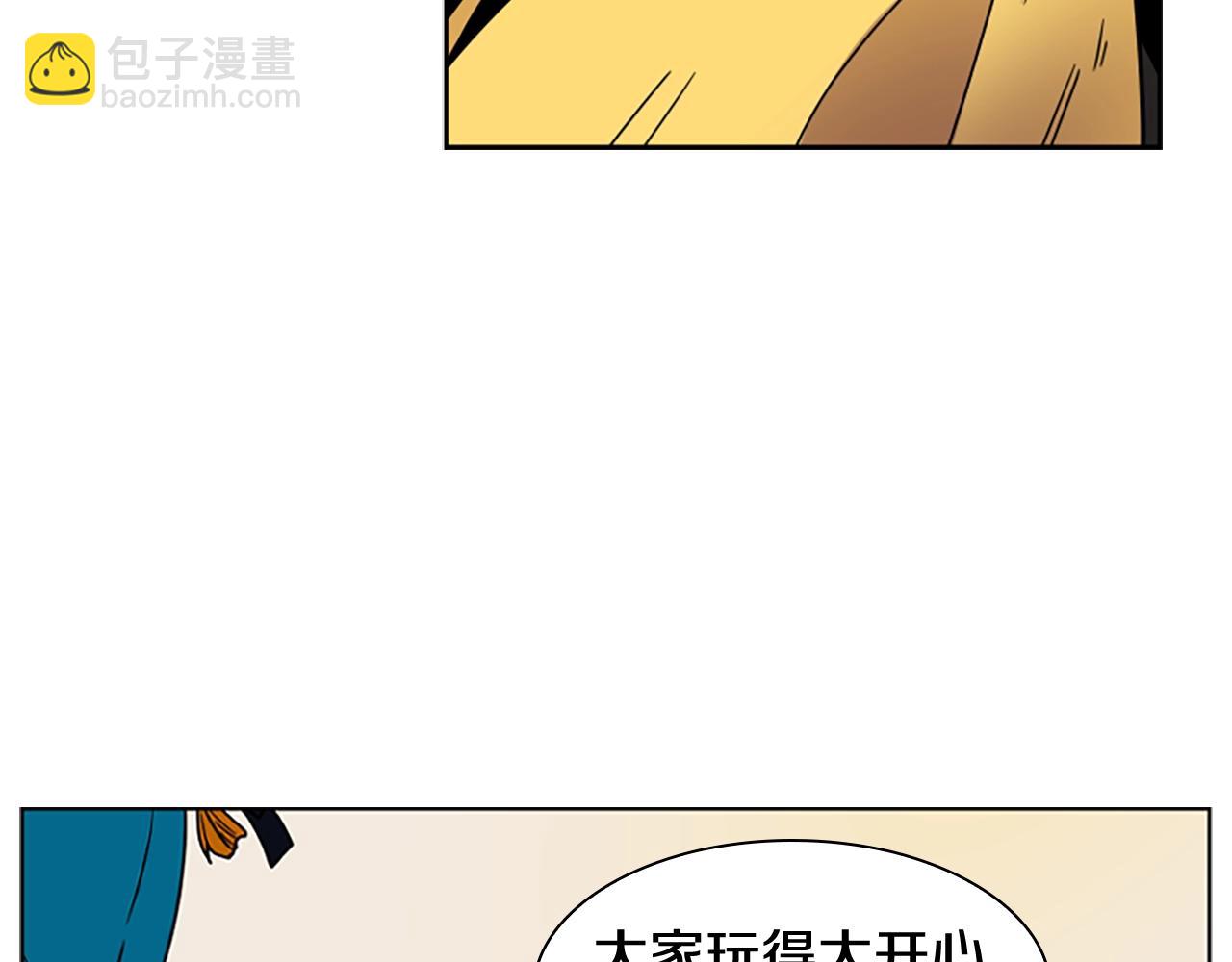 第105话 平静下的危机23