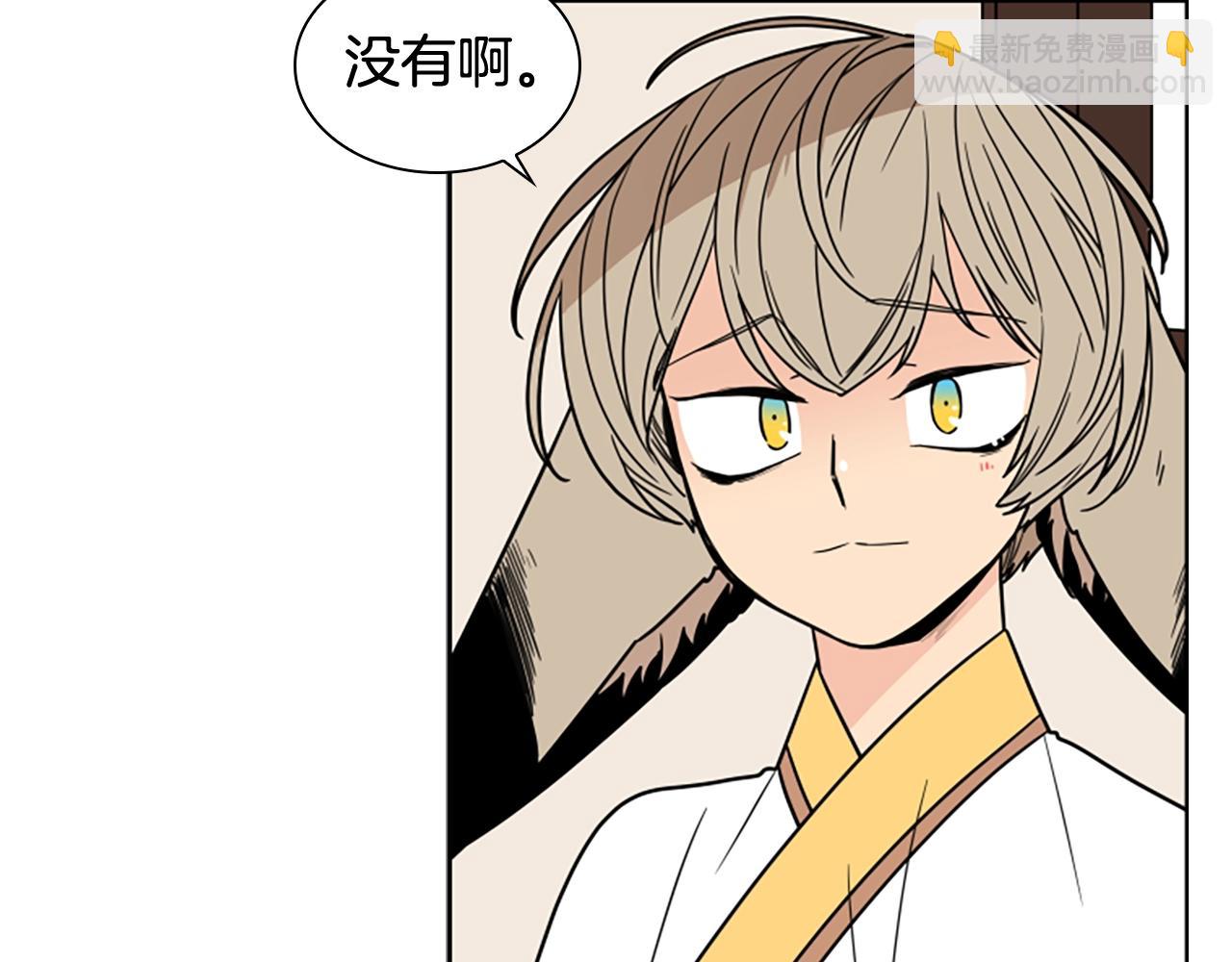 第105话 平静下的危机29