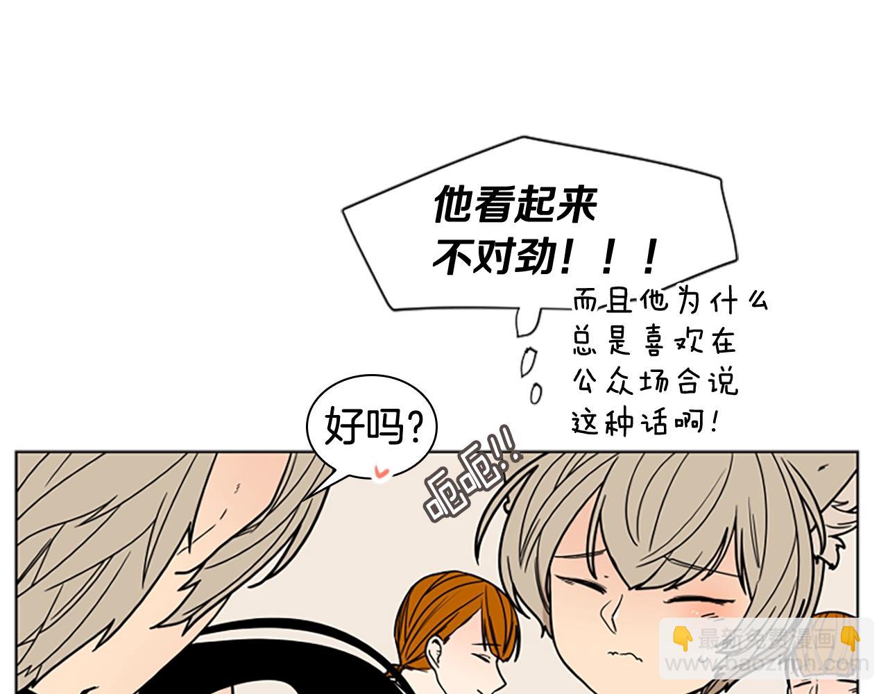 第105话 平静下的危机34