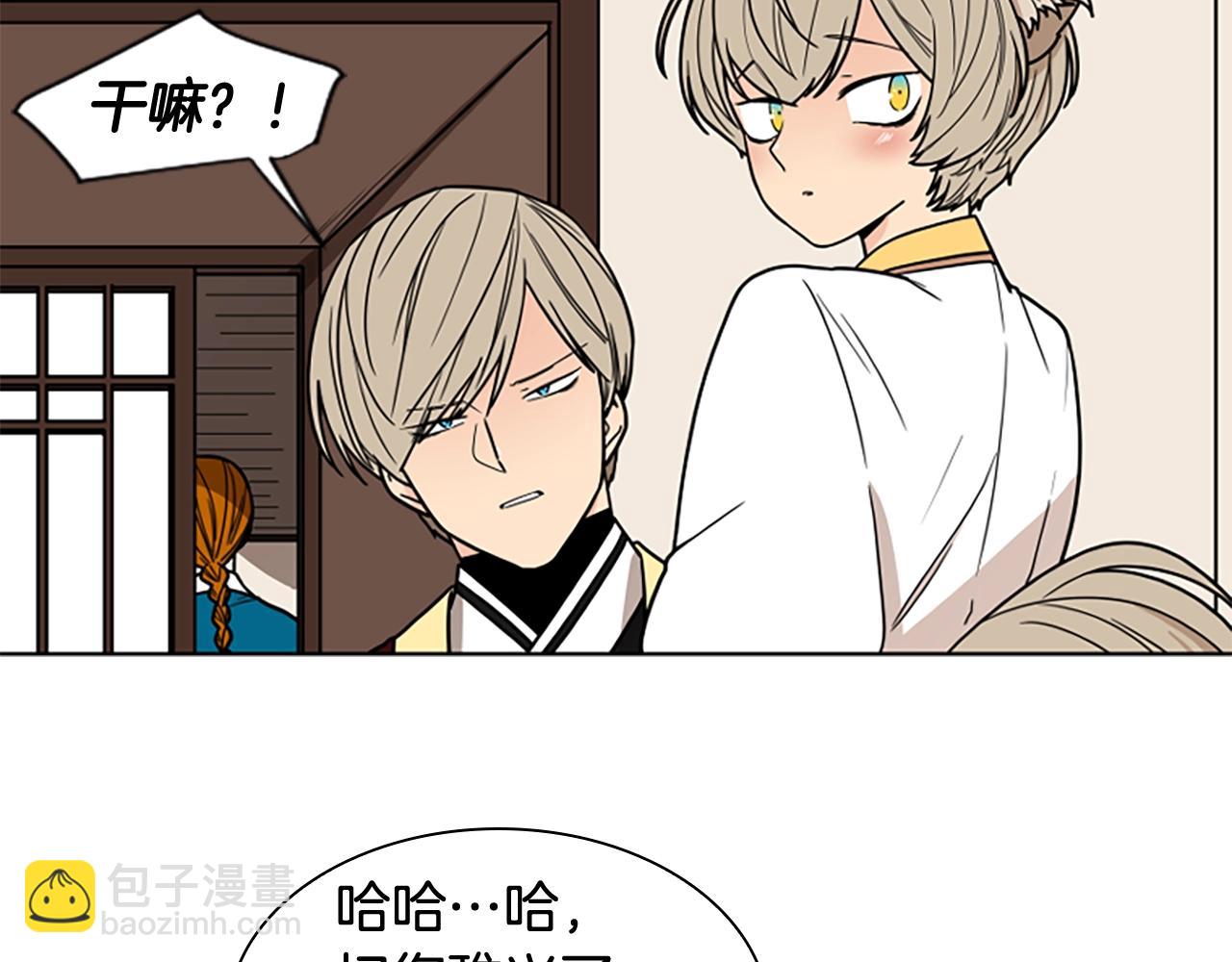 第105话 平静下的危机36