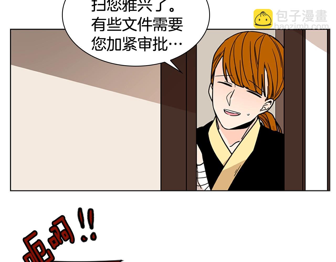 第105话 平静下的危机37