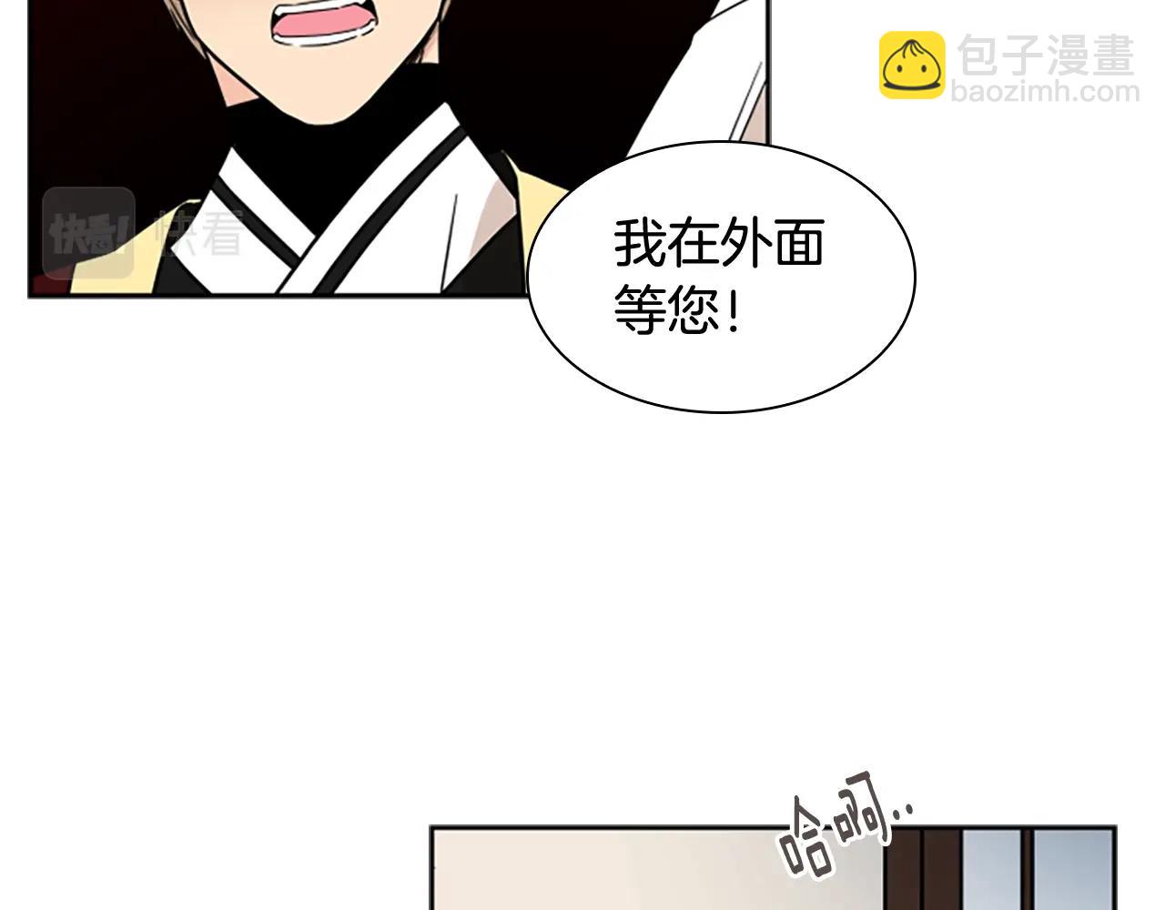 第105话 平静下的危机39