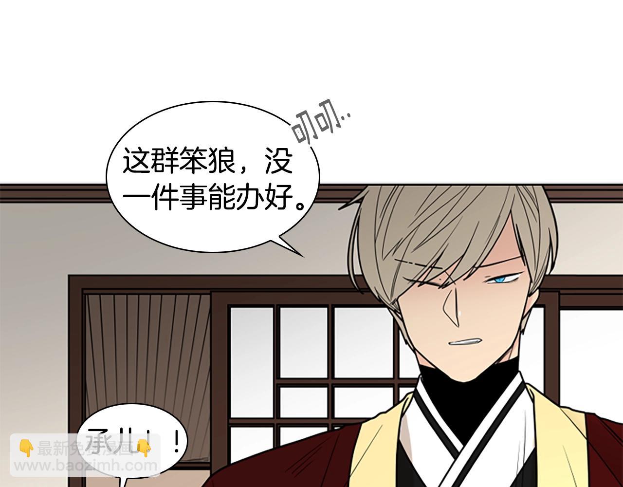 第105话 平静下的危机48