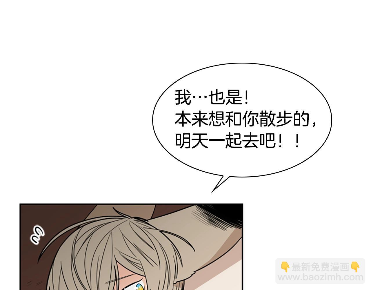 第105话 平静下的危机64
