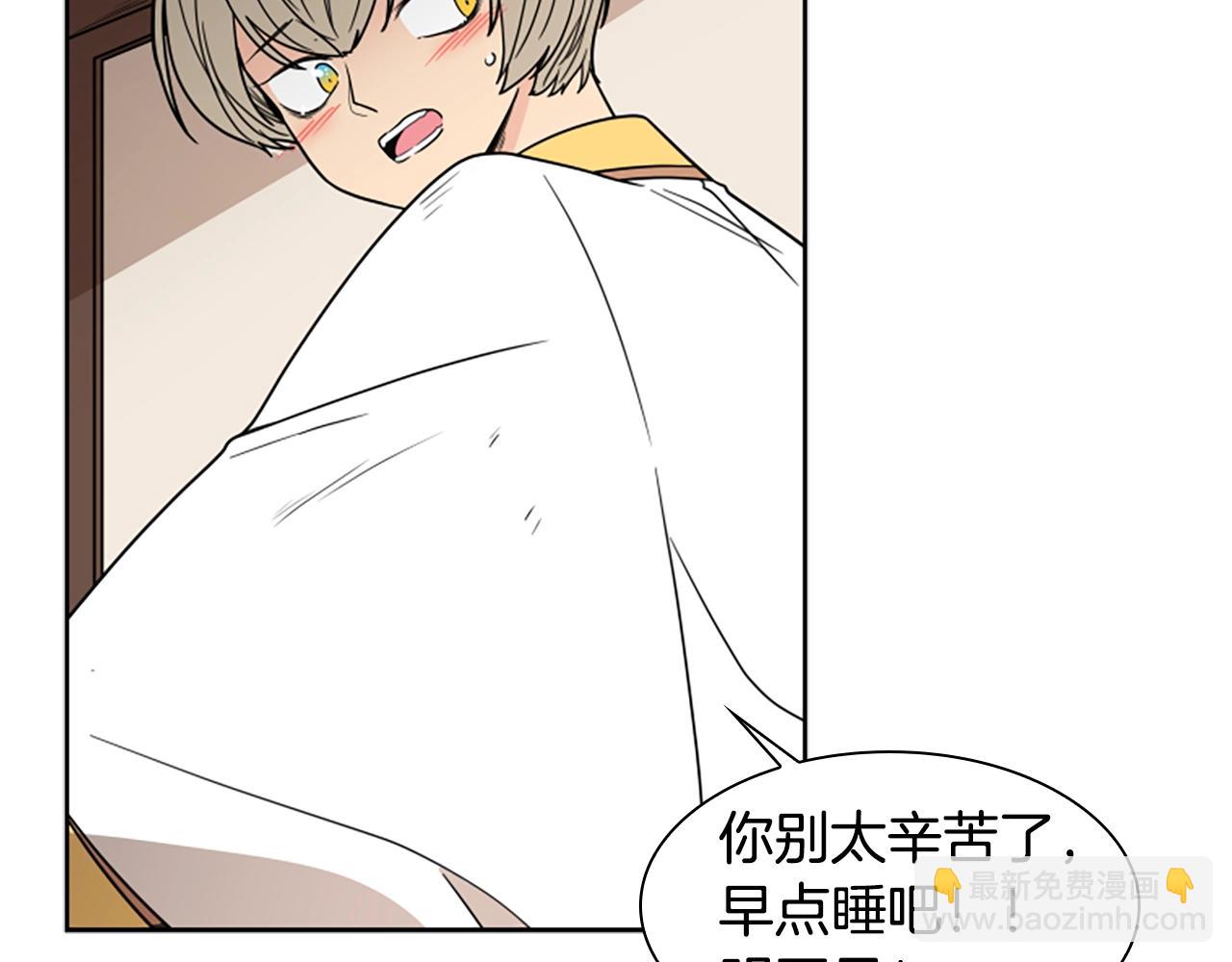 第105话 平静下的危机65