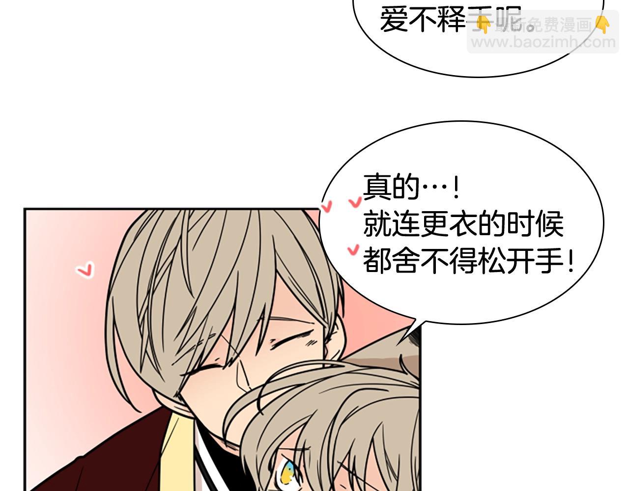 第105话 平静下的危机7