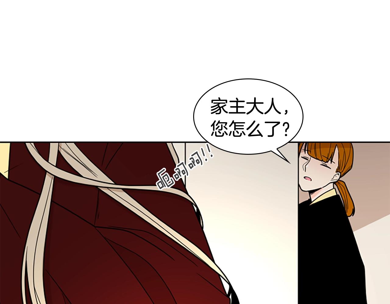 第105话 平静下的危机74