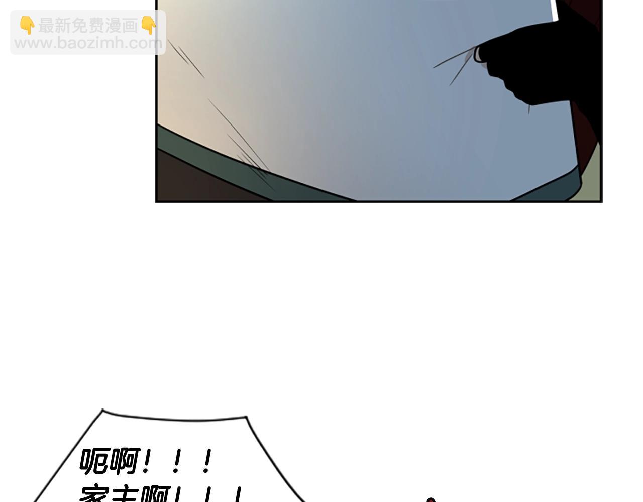 第105话 平静下的危机81