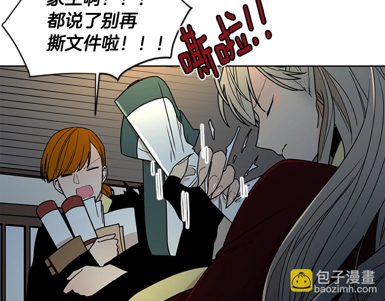 第105话 平静下的危机82