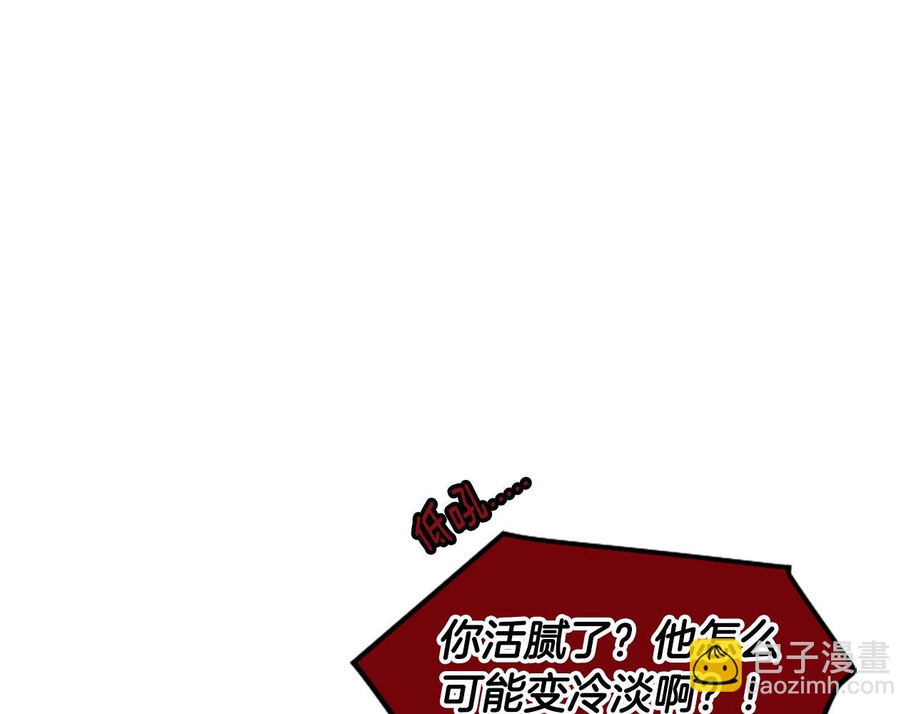 第105话 平静下的危机88