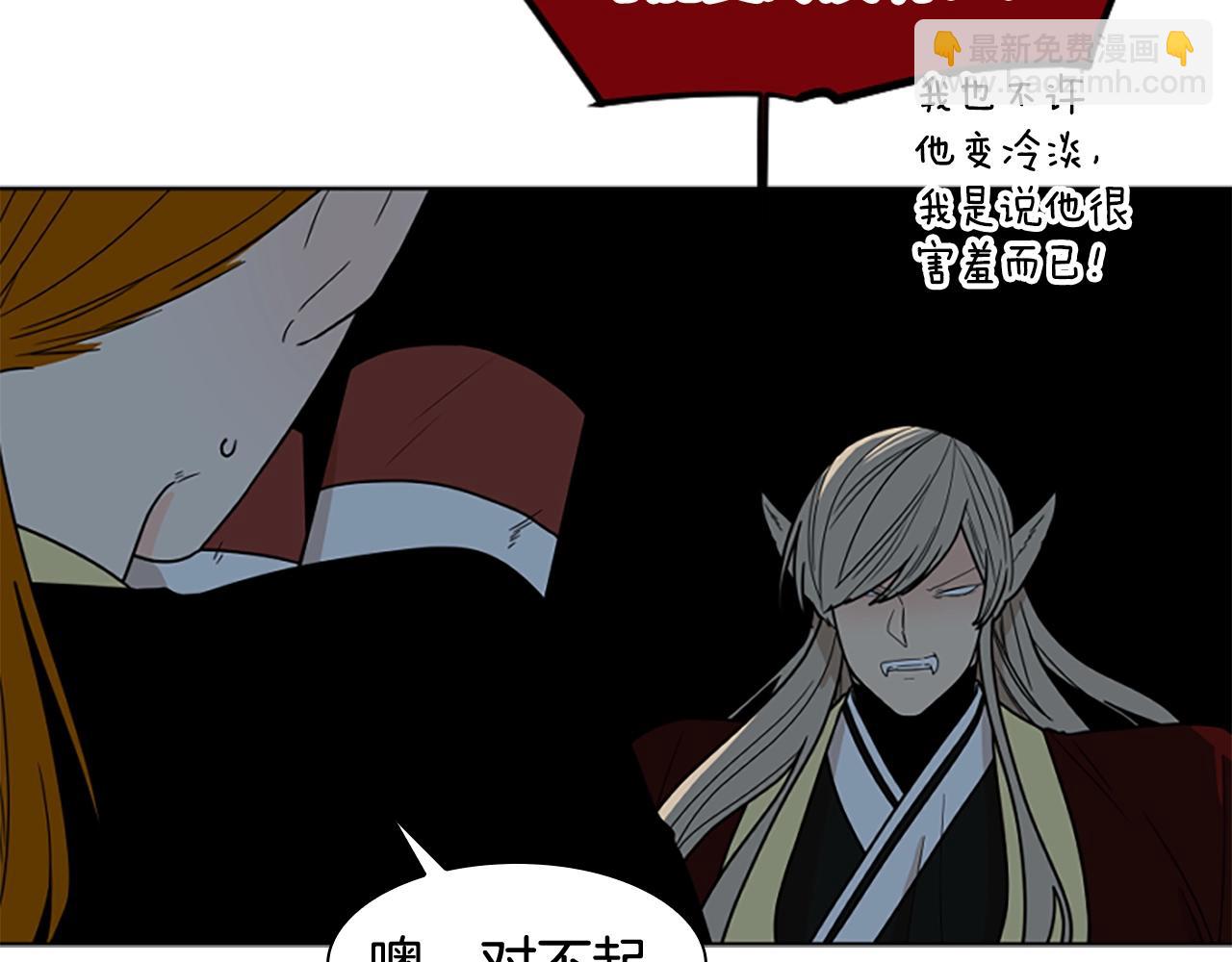 第105话 平静下的危机89