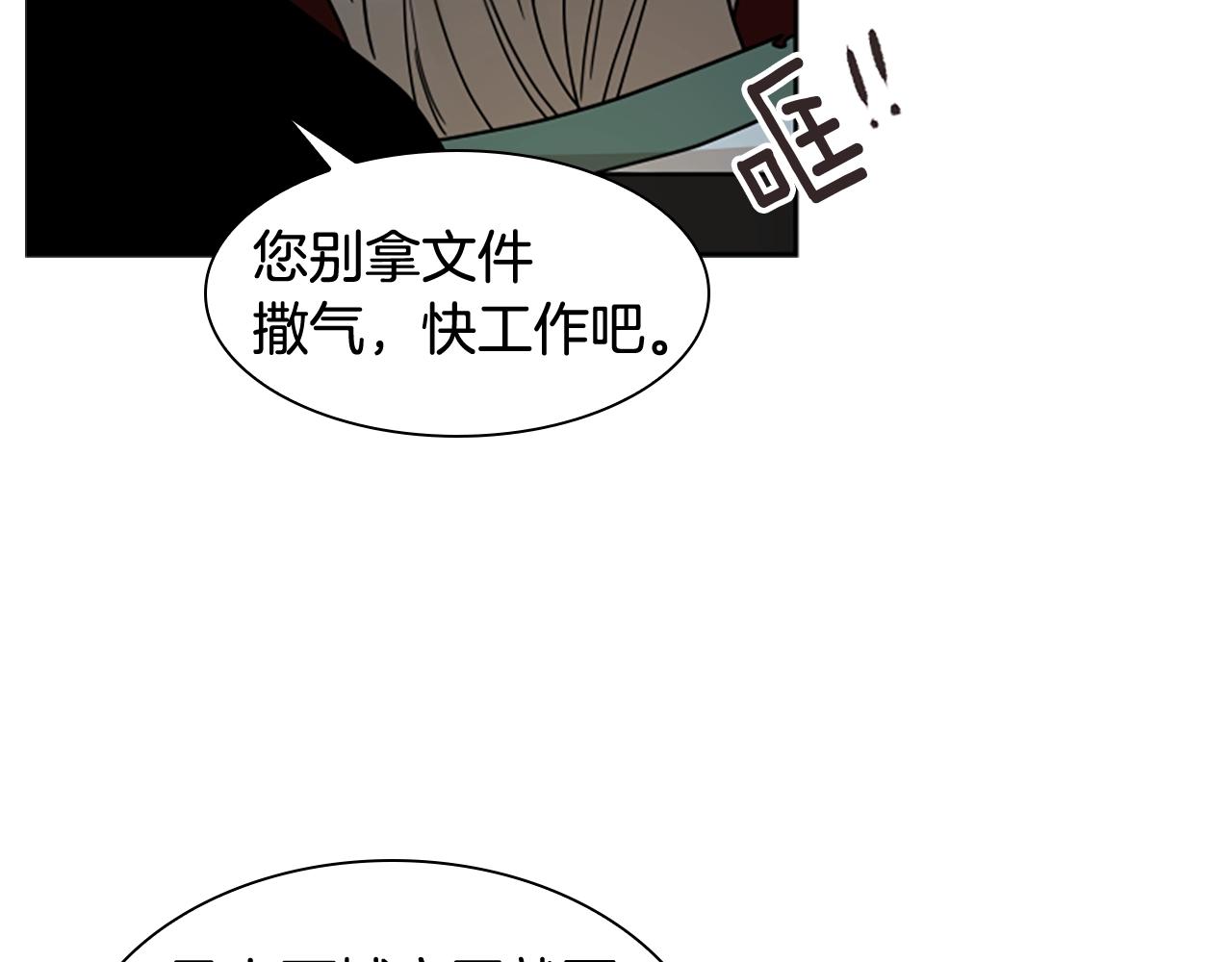 第105话 平静下的危机92