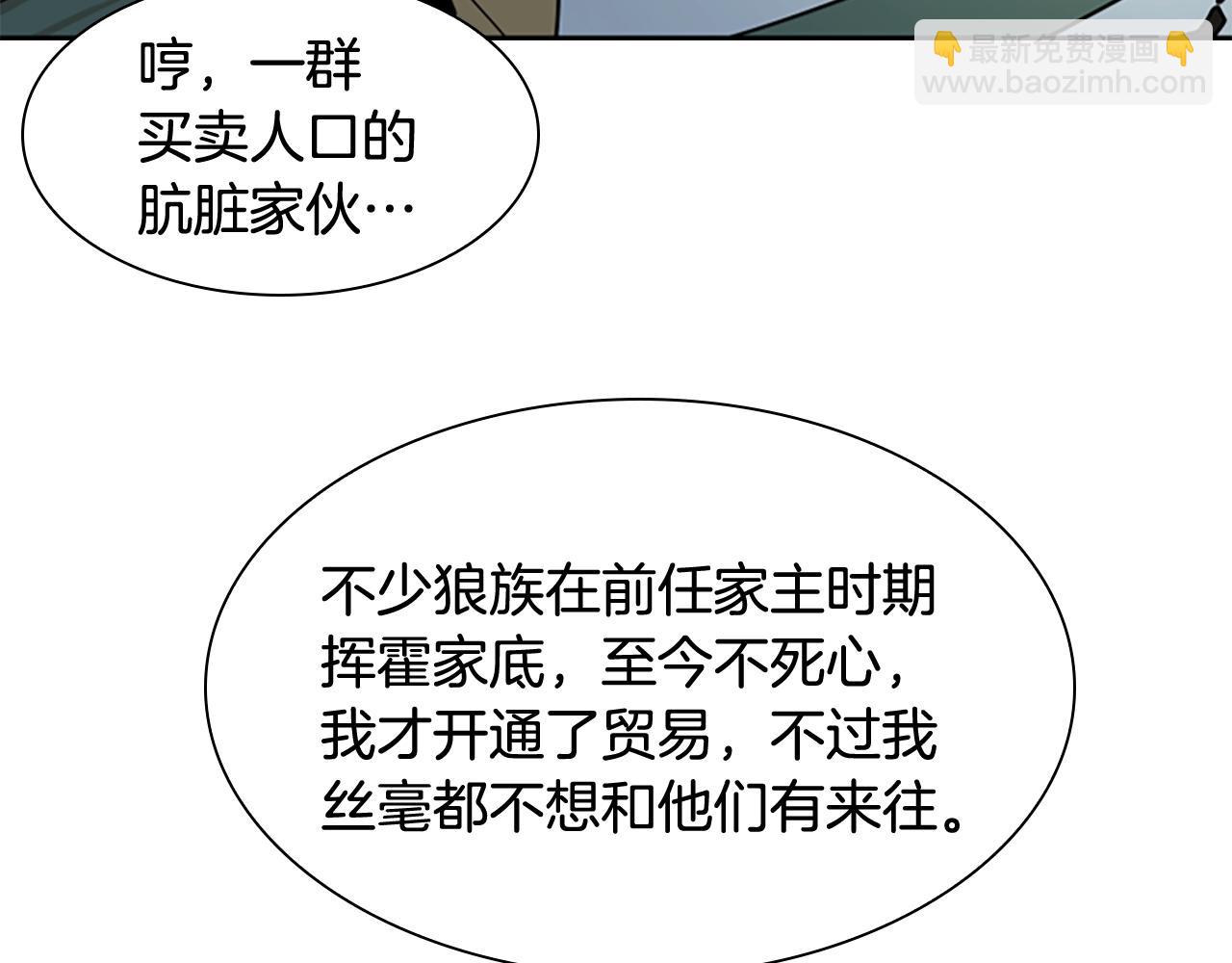 第105话 平静下的危机95