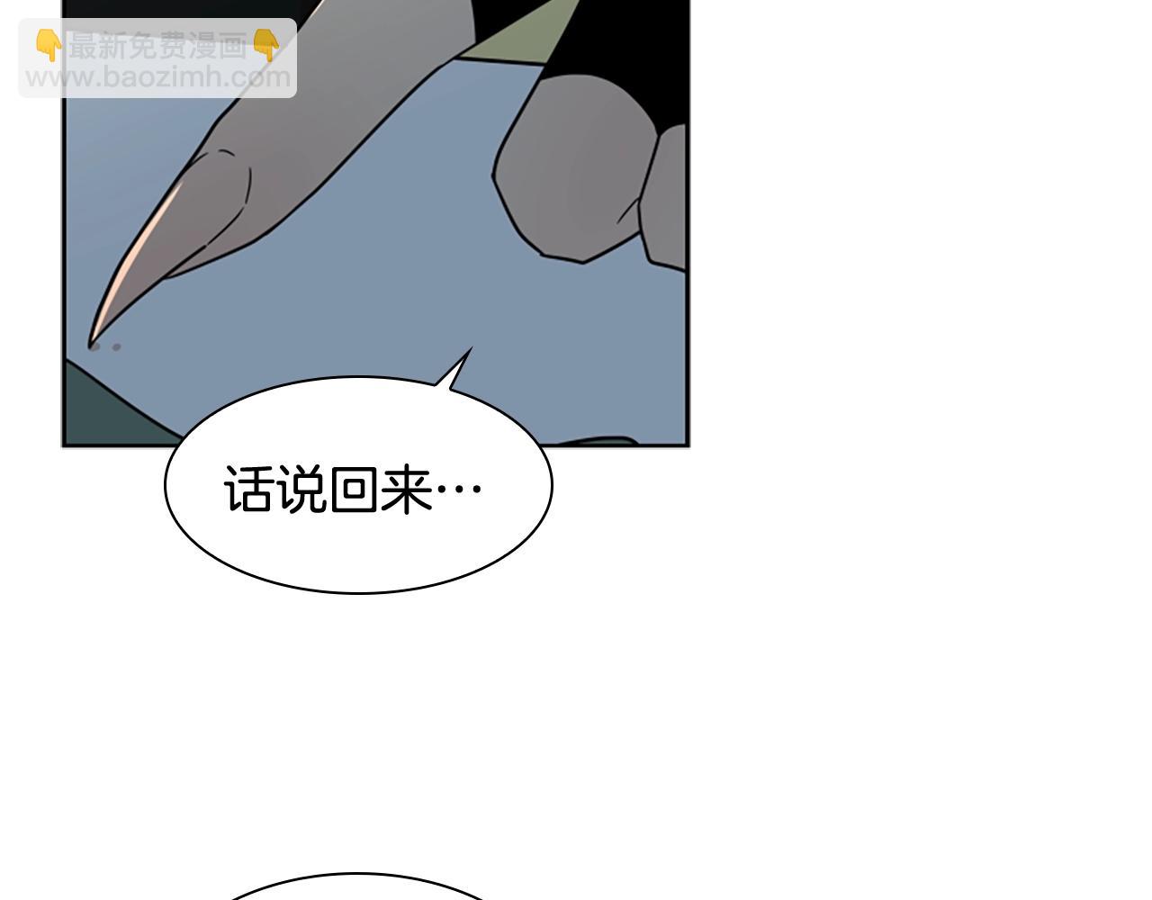 第105话 平静下的危机97