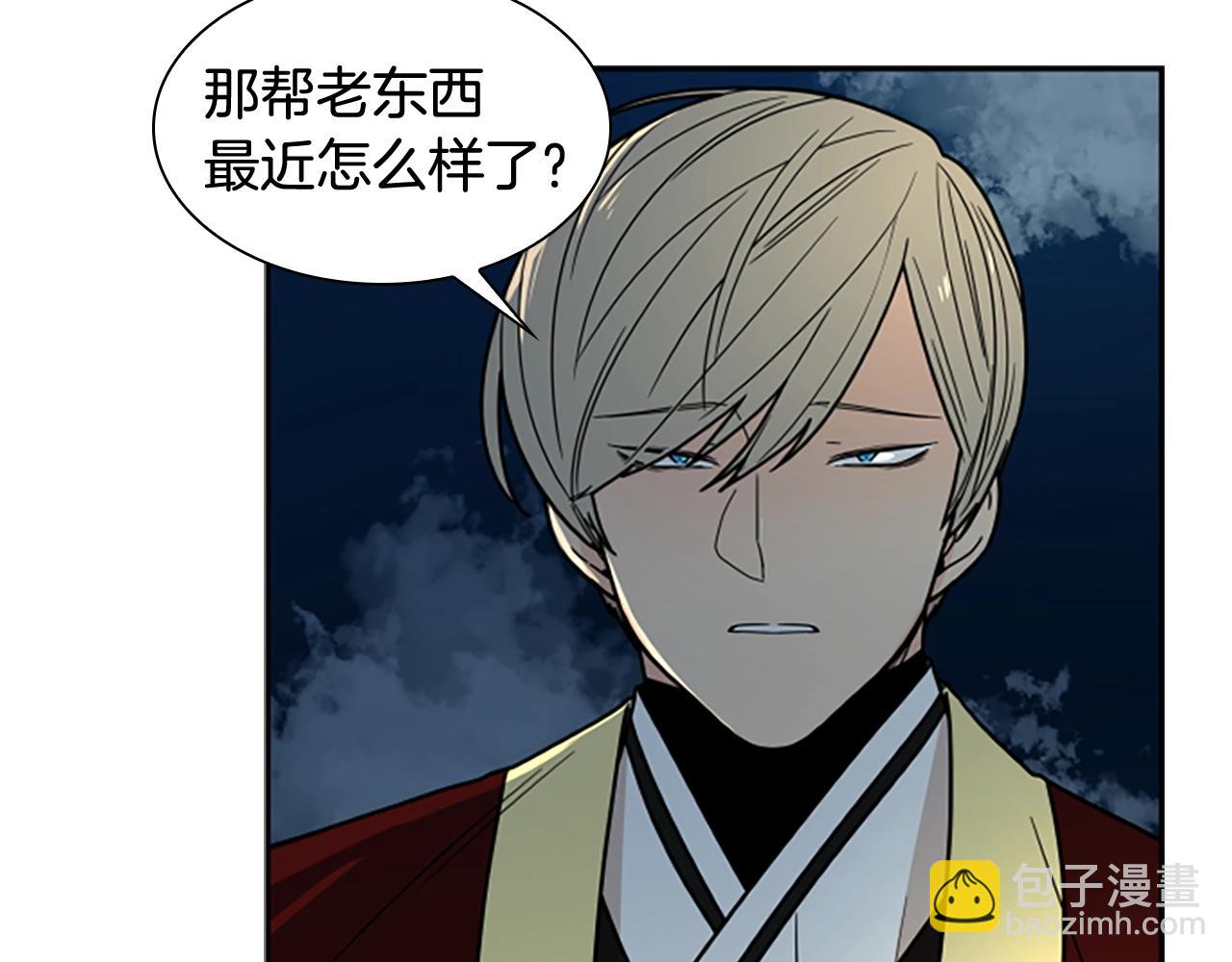 第105话 平静下的危机98