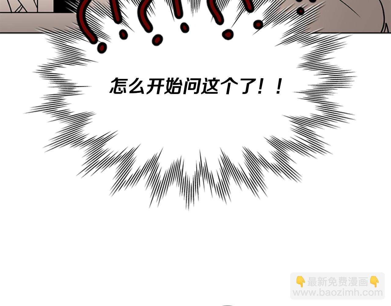 第106话 美好的早晨100