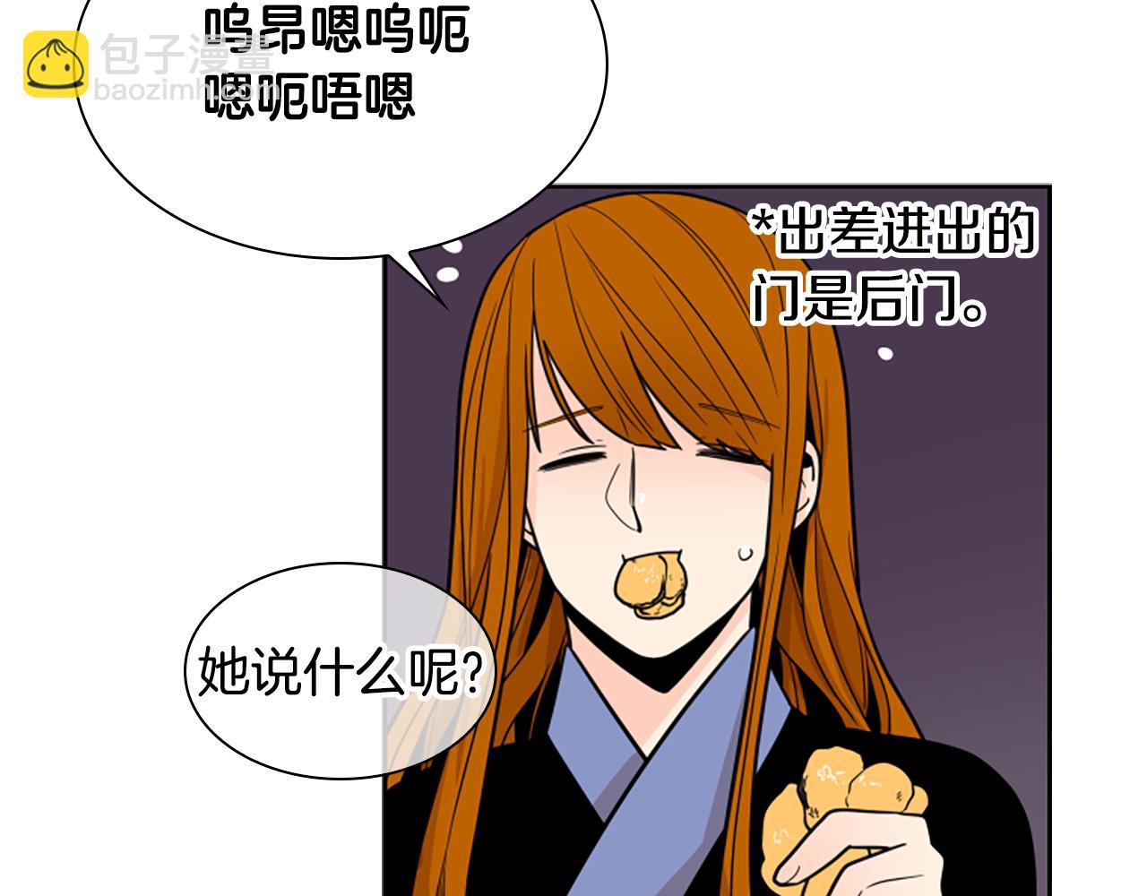 第106话 美好的早晨111