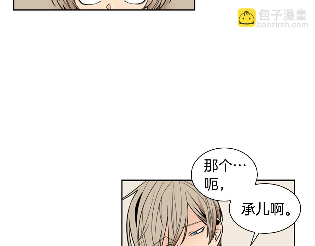 第106话 美好的早晨119