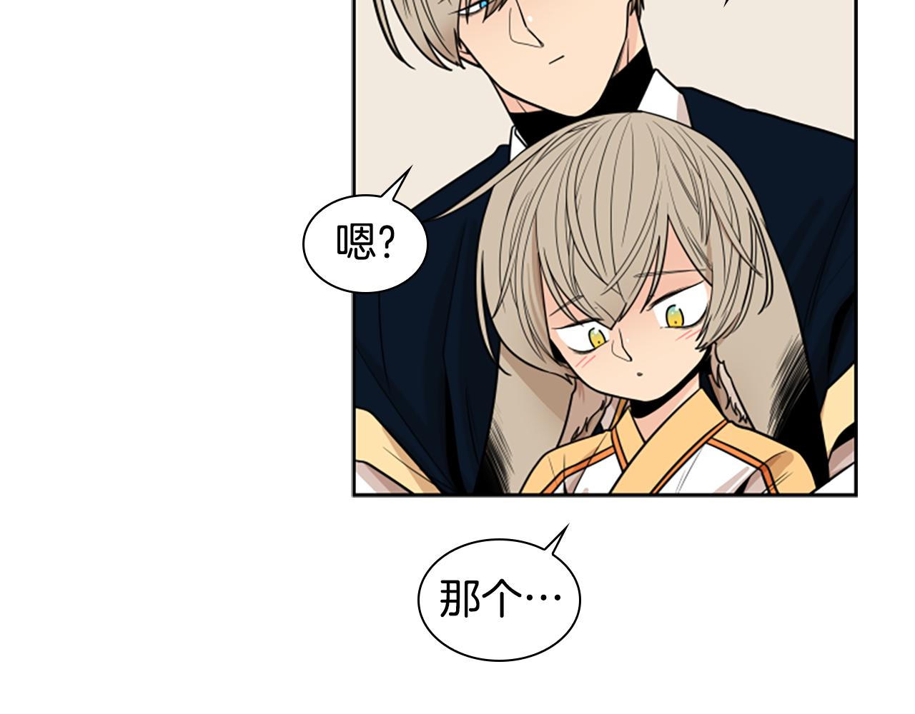 第106话 美好的早晨120