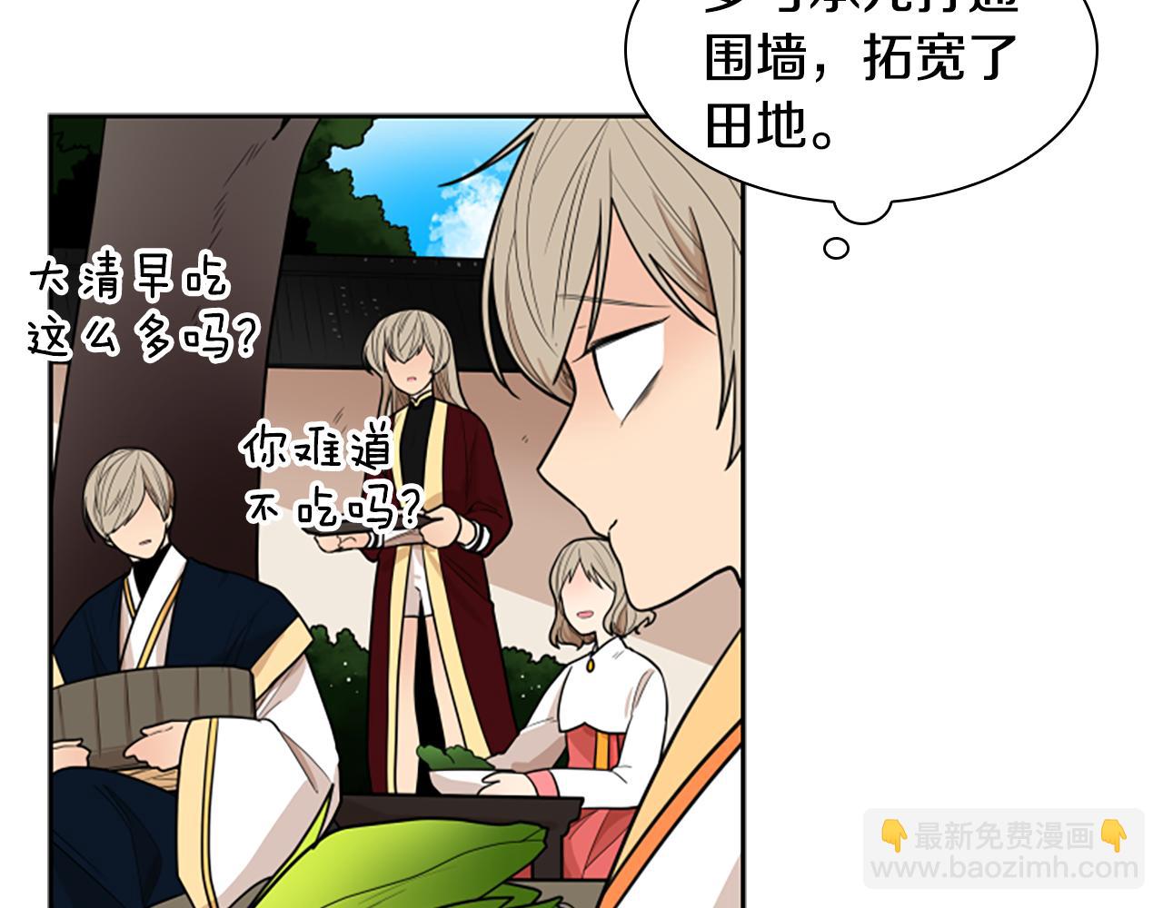 第106话 美好的早晨39