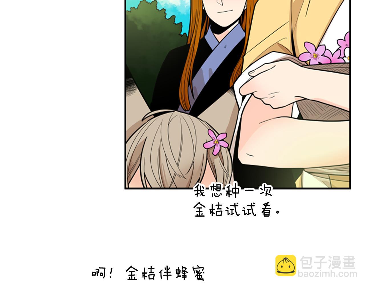 第106话 美好的早晨50