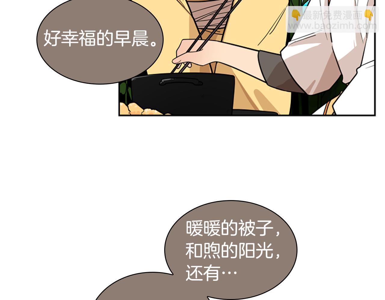 第106话 美好的早晨57