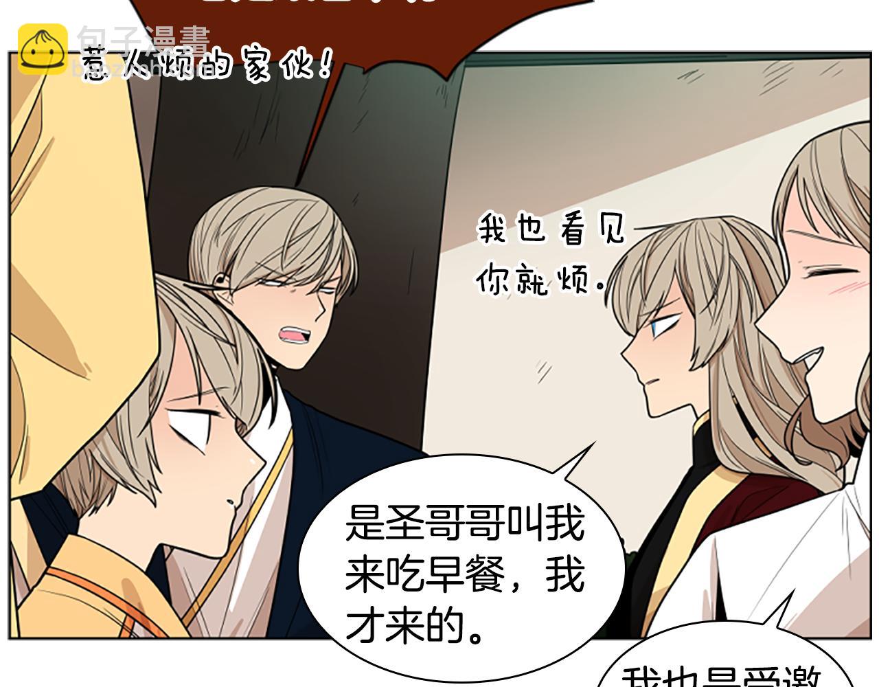 第106话 美好的早晨60