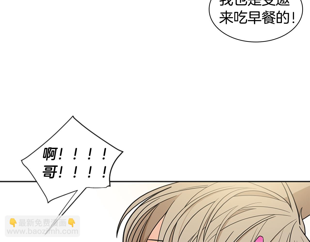 第106话 美好的早晨61