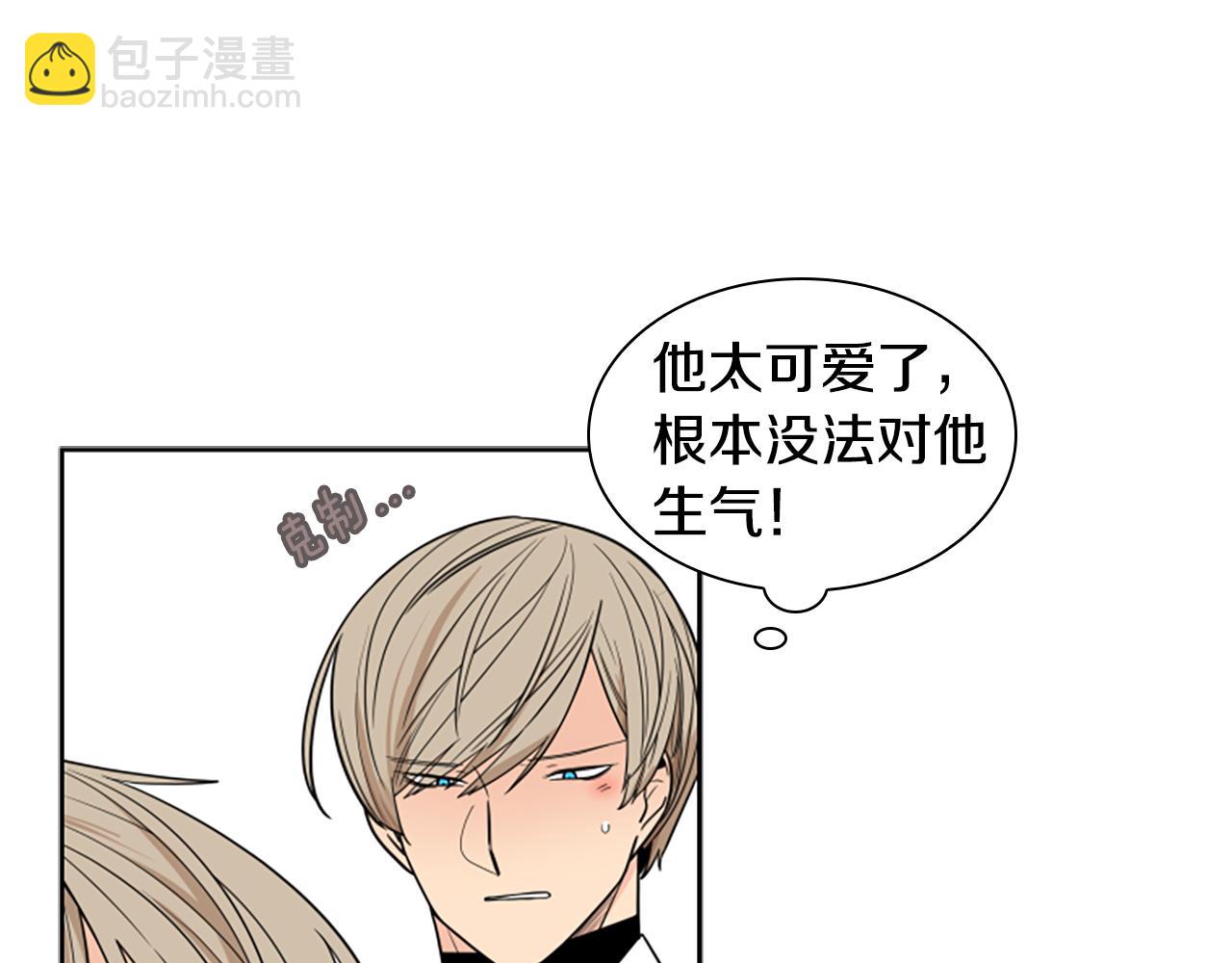 第106话 美好的早晨63