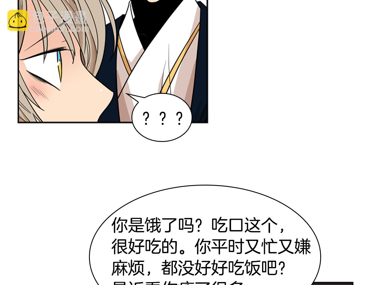 第106话 美好的早晨64