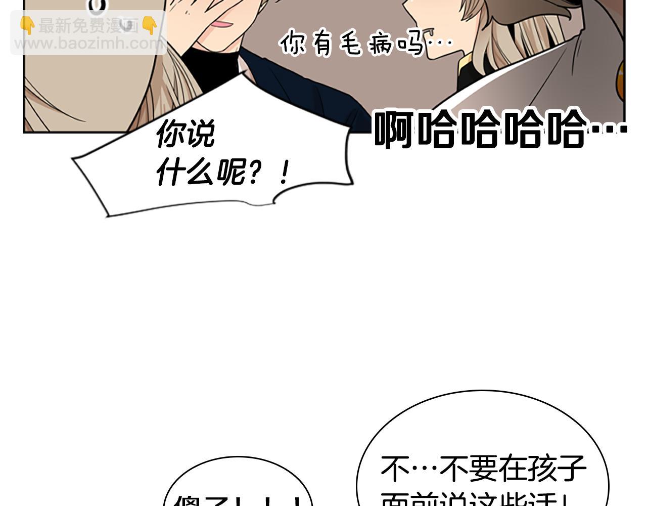 第106话 美好的早晨69