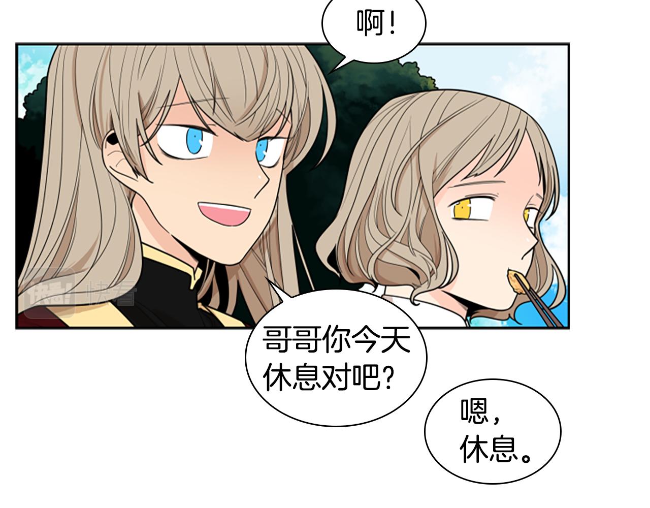 第106话 美好的早晨71
