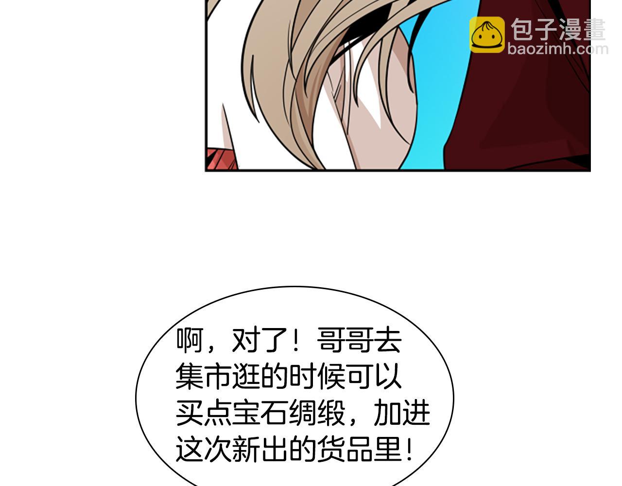第106话 美好的早晨76